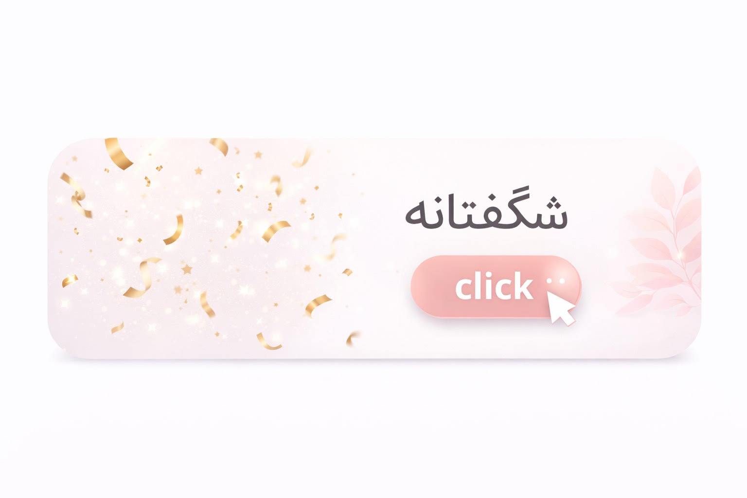 تخفیف های ویژه بالیک