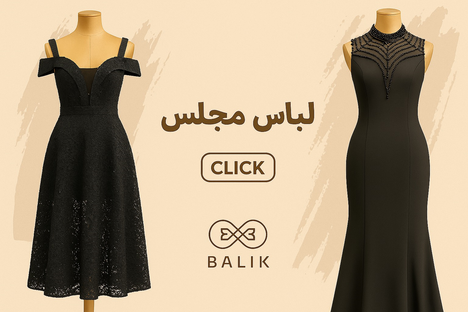 پیراهن مجلسی ماکسی و میدی زنانه