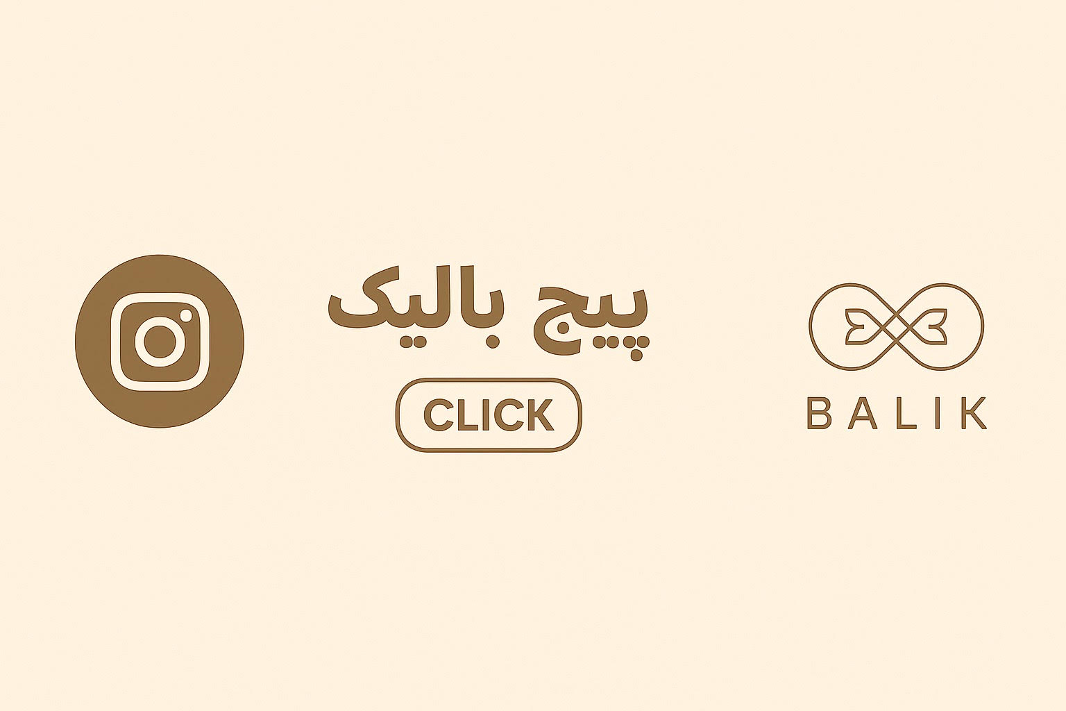 پیج بالیک